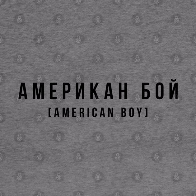 American boy by Russian love